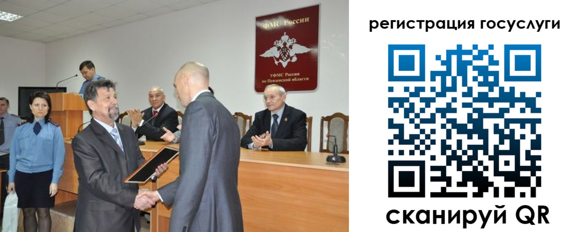 где прописаться в Наро-Фоминске