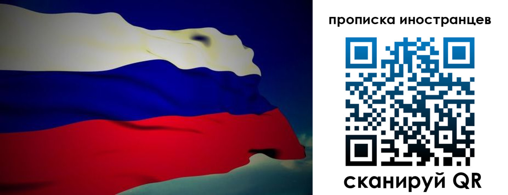 найти адрес прописки в Наро-Фоминске
